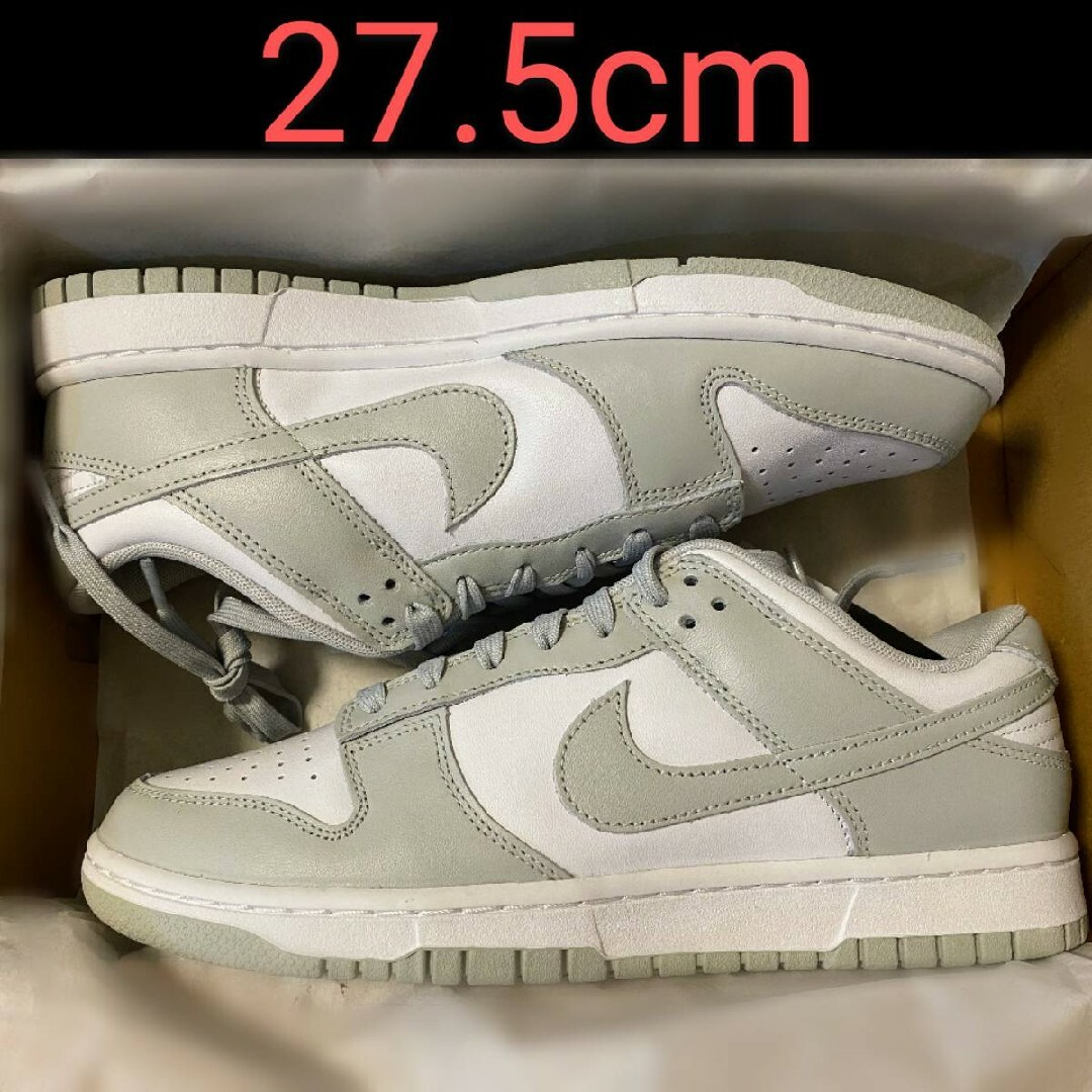 【Nike.com当選】NIKE DUNK LOW Grey 27.5 送料込み