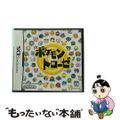 【中古】 ポケモントローゼ/DS/NTR-P-APTJ/A 全年齢対象