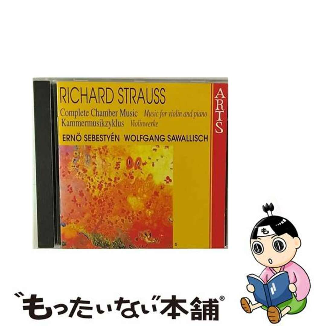 もったいない本舗Chamber Music Vol． 5 RichardStrauss