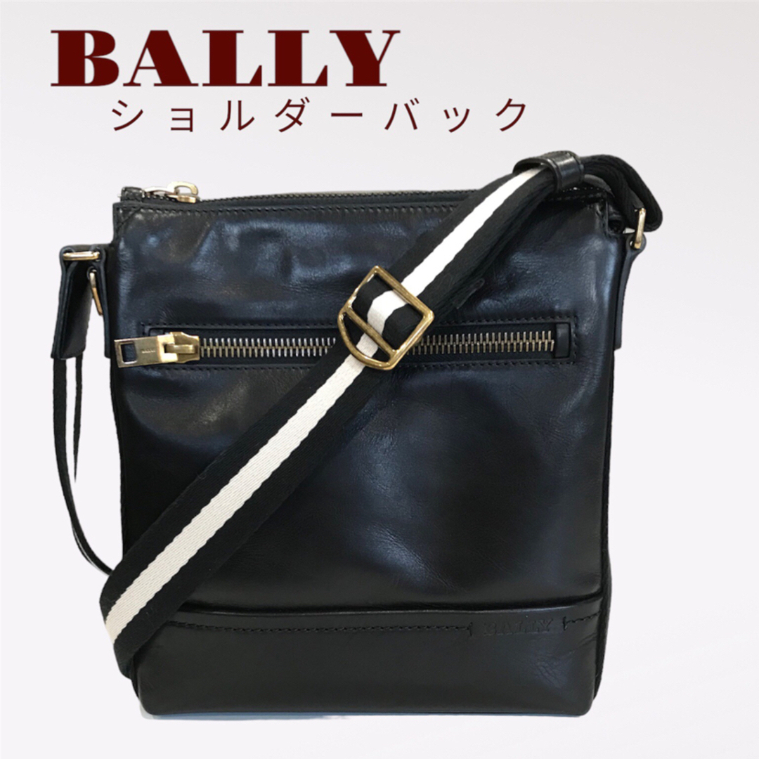 バリー　BALLY   ショルダーバック　美品