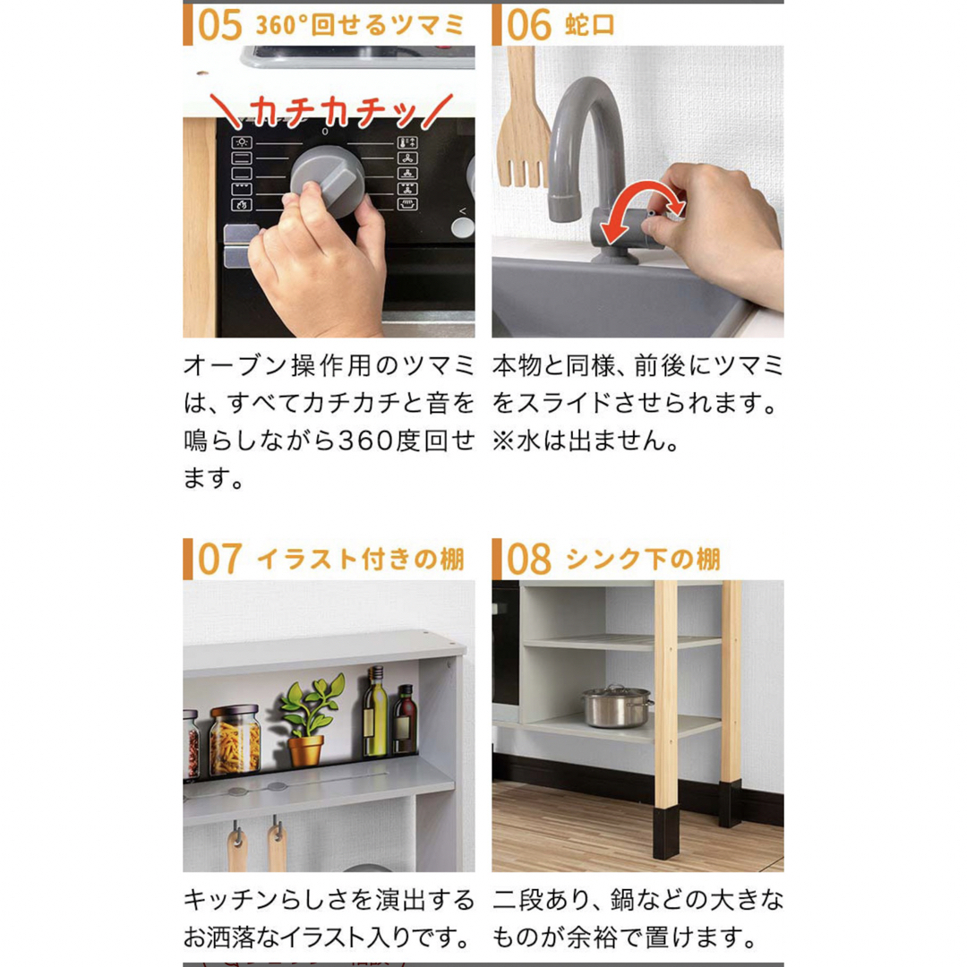 ままごと キッチン お鍋 フライパン5点セット付き Miele ミーレ