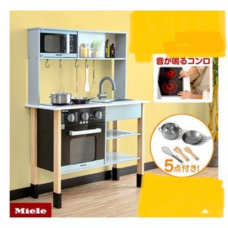 Mieleの通販 300点以上 | フリマアプリ ラクマ
