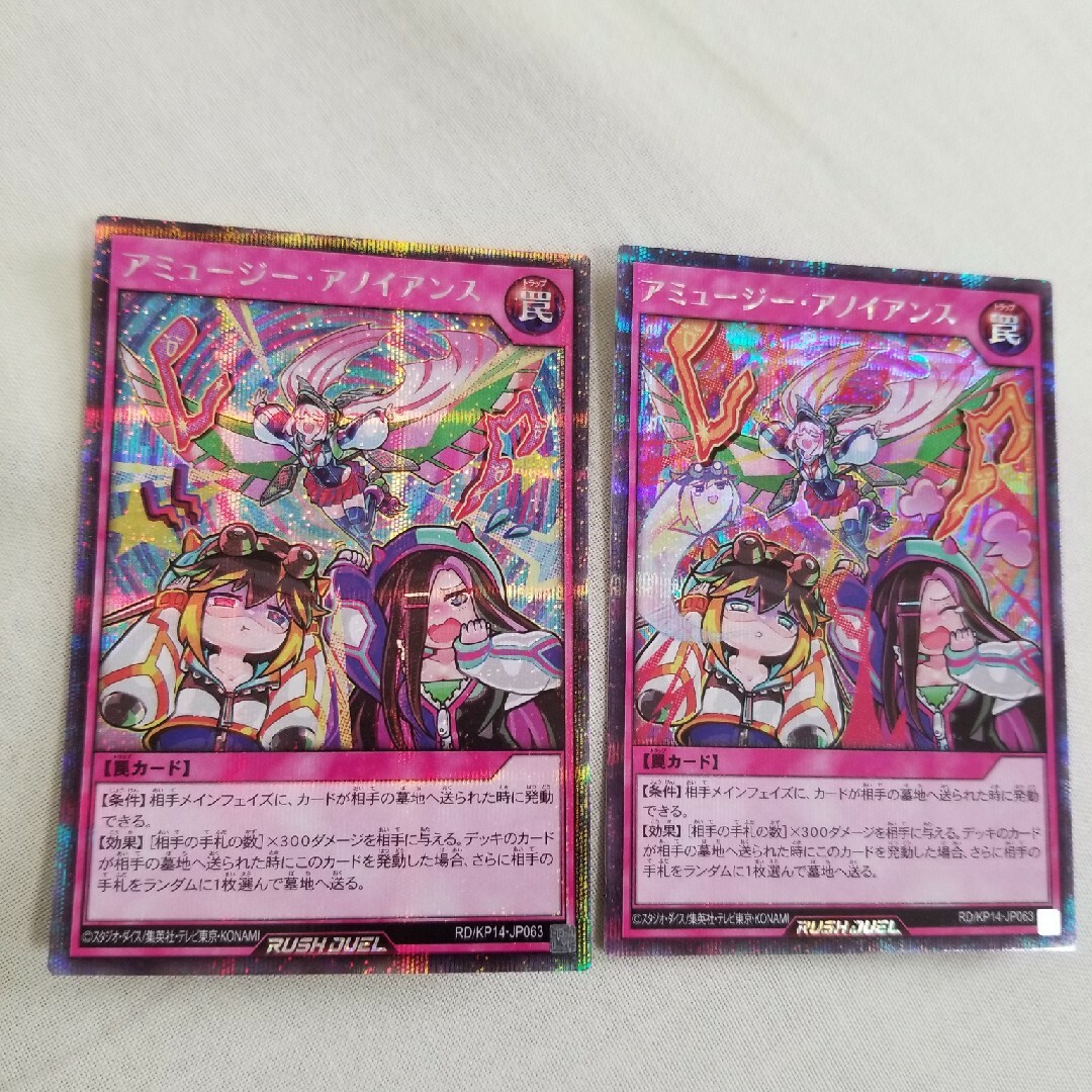 遊戯王ラッシュデュエル | フリマアプリ ラクマ