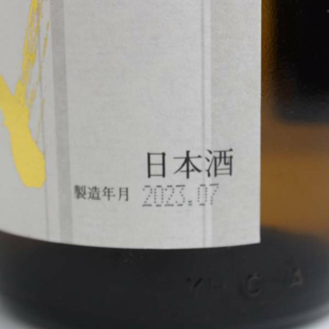 十四代 本丸 秘伝玉返し 1800ml 製造年月2023.07