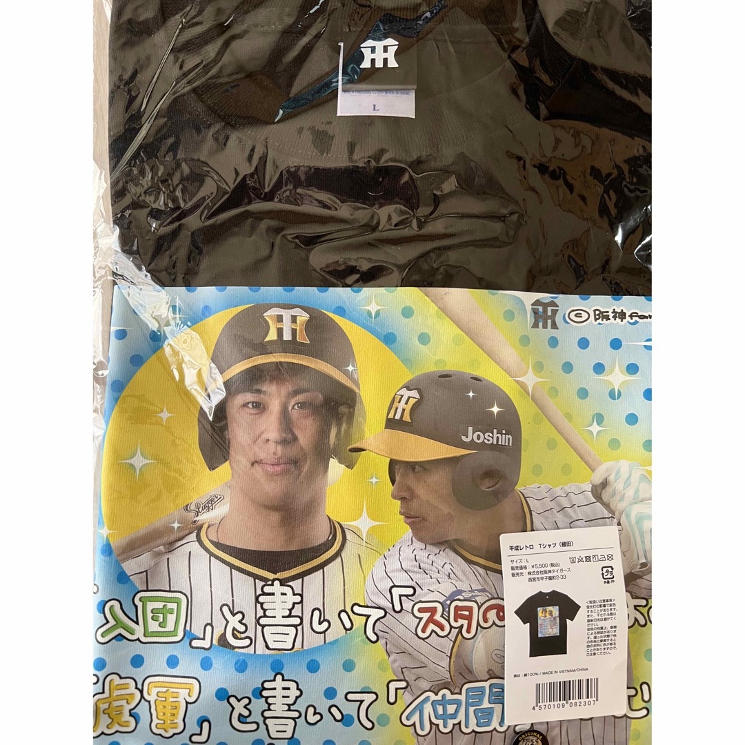 平成レトロ　Tシャツ（植田海）阪急タイガース