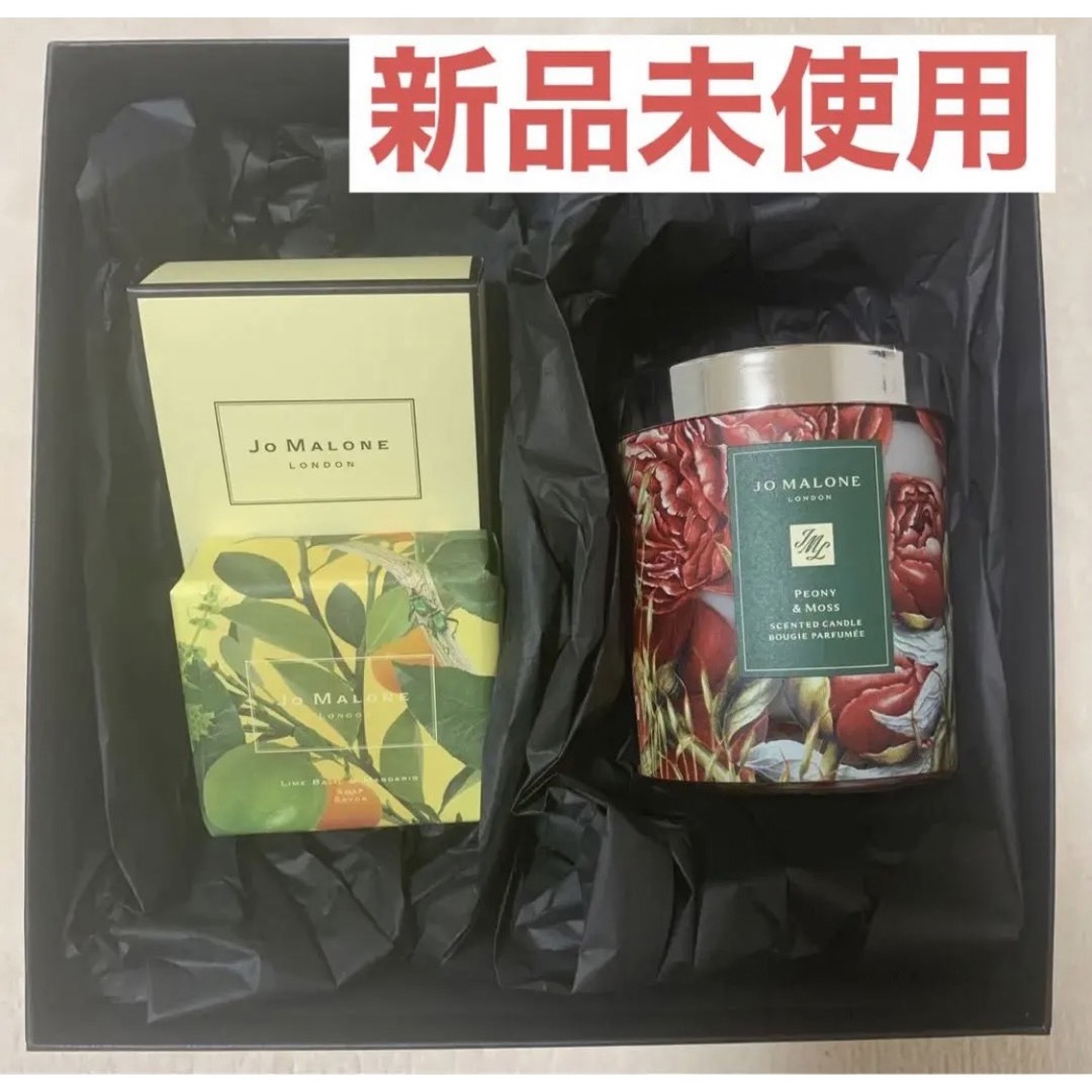 Jo Malone - ジョーマローンロンドン 限定品 キャンドル&ソープの通販