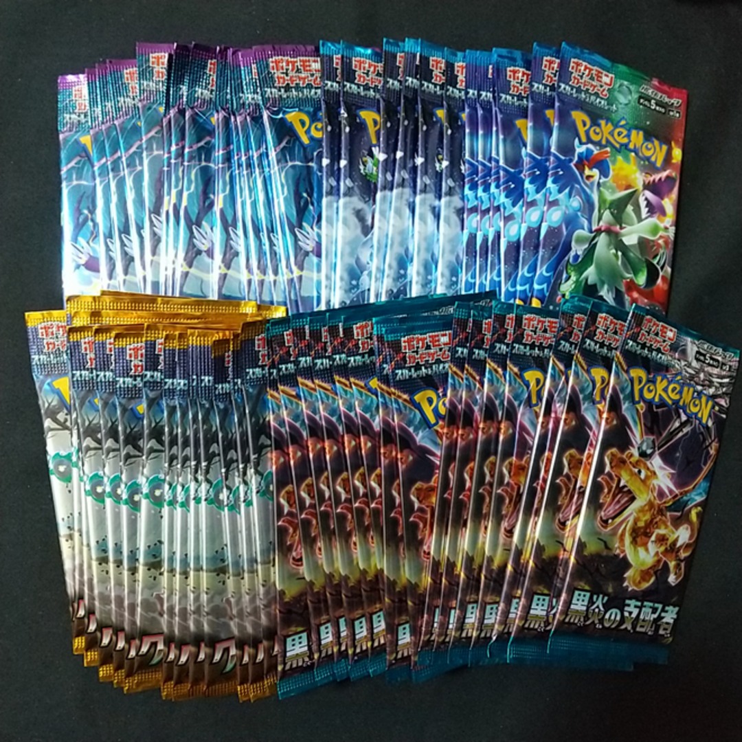 重量サーチ済※ポケカ60p【クレイバースト、黒炎 他】 - Box/デッキ/パック