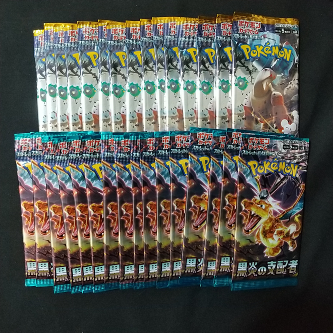 ポケモン - ※重量サーチ済※ポケカ60p【クレイバースト、黒炎 他】の