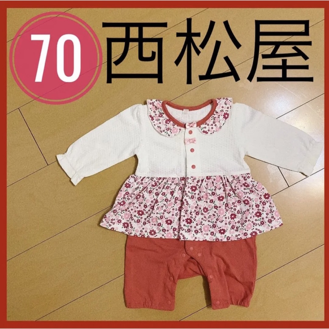 西松屋(ニシマツヤ)の【美品】西松屋 にしまつや ワンピース 70サイズ 子供服 BABY 秋 秋服 キッズ/ベビー/マタニティのベビー服(~85cm)(ワンピース)の商品写真