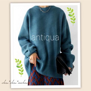 アンティカ(antiqua)のお値下げ antiqua ユニセックス*畦編み柔らかモチモチ*ロング丈ニット(ニット/セーター)