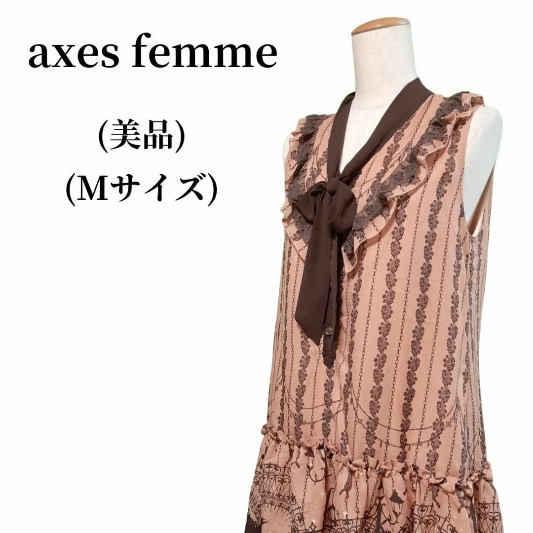 axes femme(アクシーズファム)のaxes femme アクシーズファム ノースリーブワンピース 匿名配送 レディースのワンピース(ひざ丈ワンピース)の商品写真