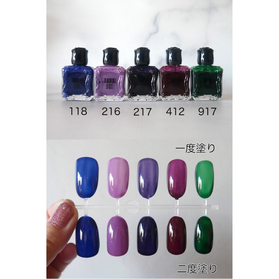 【新品未使用】ANNA SUIネイルカラー 限定3色セット