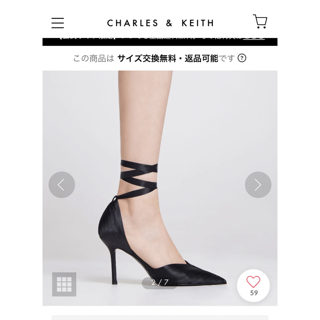 Charles and Keith(チャールズアンドキース)のCharles&Keith タイアラウンドパンプス 23cm レディースの靴/シューズ(ハイヒール/パンプス)の商品写真