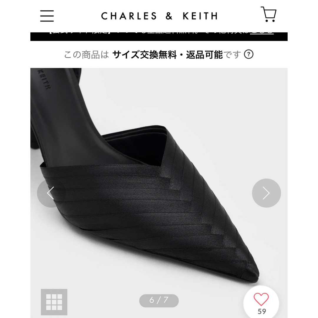 Charles and Keith(チャールズアンドキース)のCharles&Keith タイアラウンドパンプス 23cm レディースの靴/シューズ(ハイヒール/パンプス)の商品写真