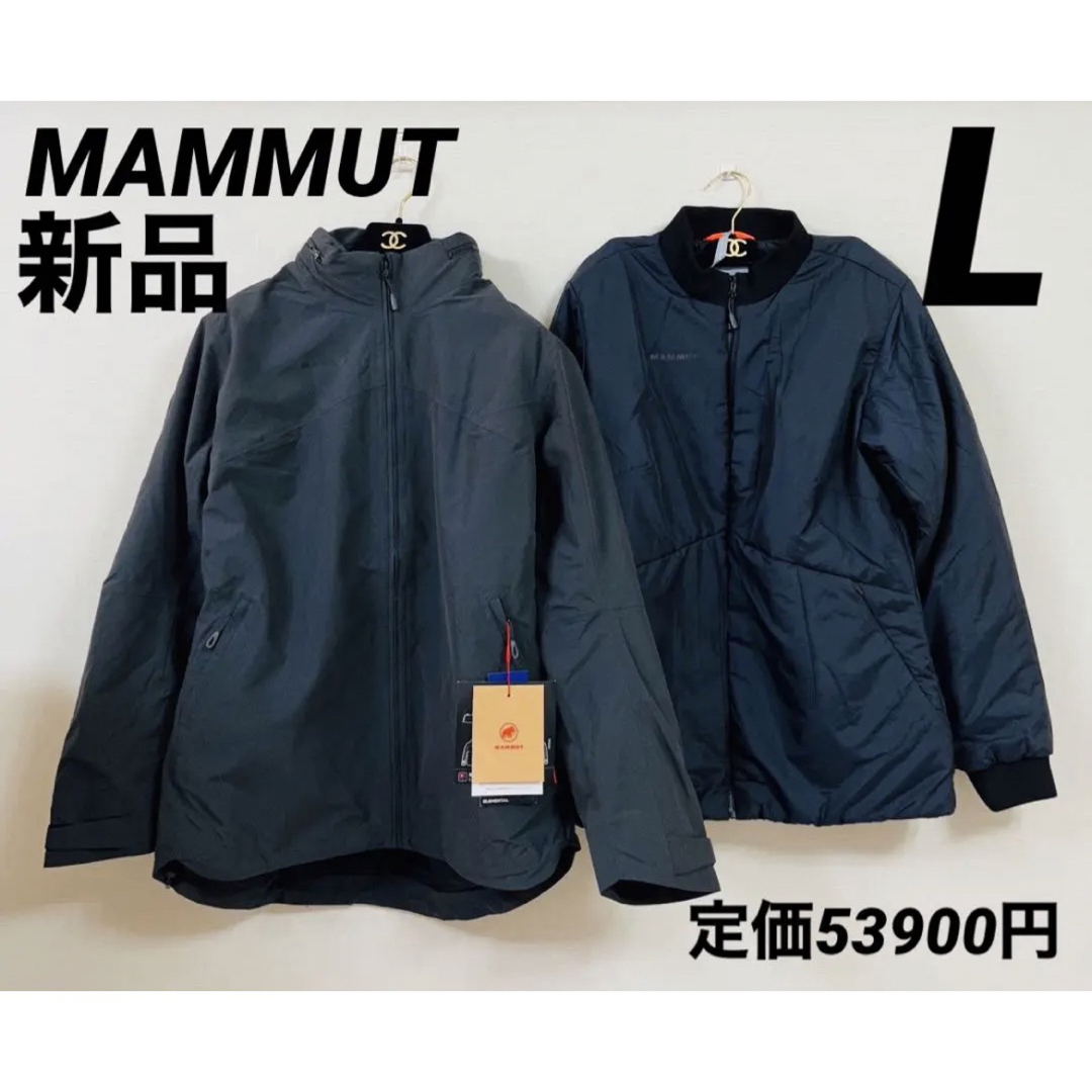 Mammut - マムート トロバット3in1HSジャケット レディース Lサイズの