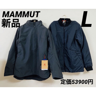 マムート(Mammut)のマムート　トロバット3in1HSジャケット　レディース　Lサイズ(登山用品)