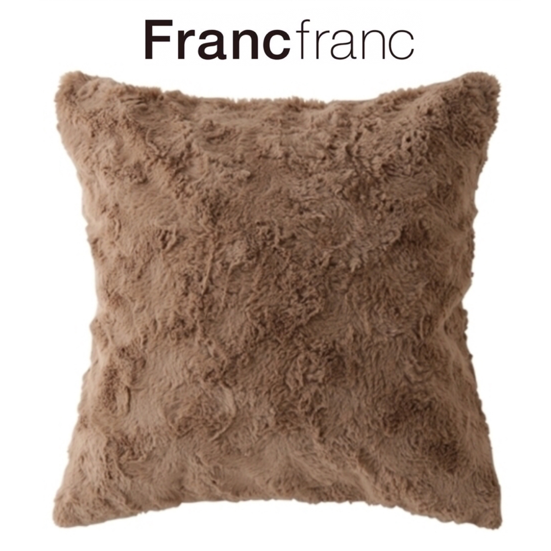 Francfranc ピローケース 45×60