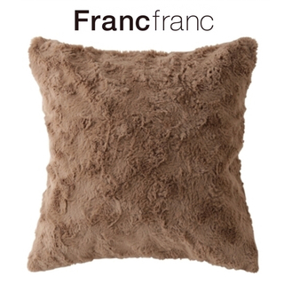 フランフラン(Francfranc)の❤新品タグ付き フランフラン ボティーヌ クッションカバー【ブラウン】❤(クッションカバー)