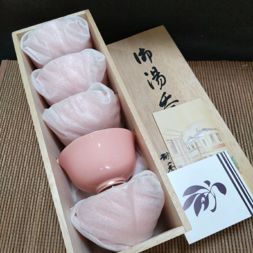 香蘭社 湯呑み さくらんぼ 5客揃 - 食器