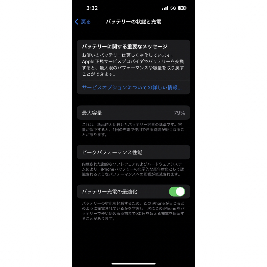 iPhone13pro グラファイト256GBSIMフリー