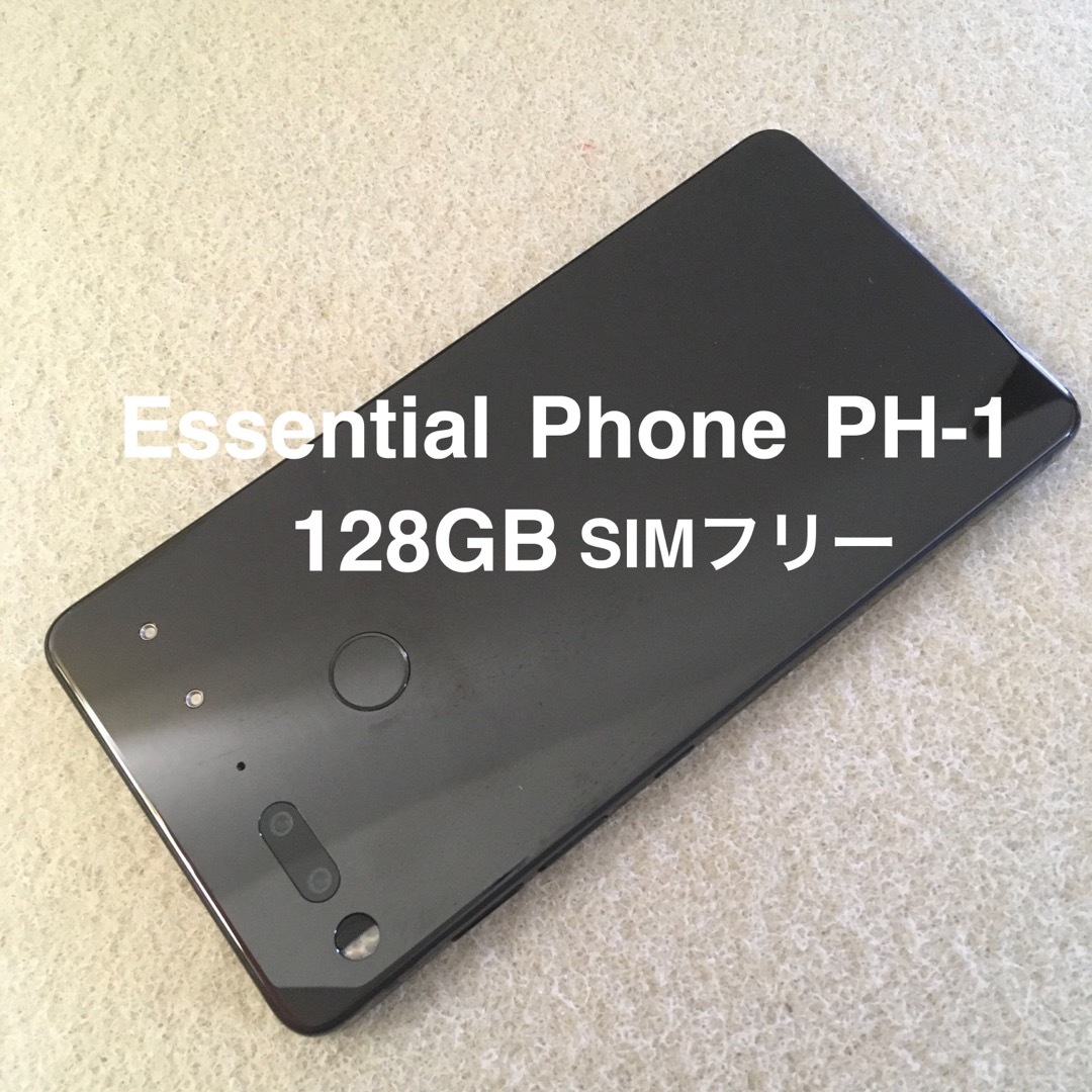 [名機] Essential Phone PH-1 128GB SIMフリー | フリマアプリ ラクマ