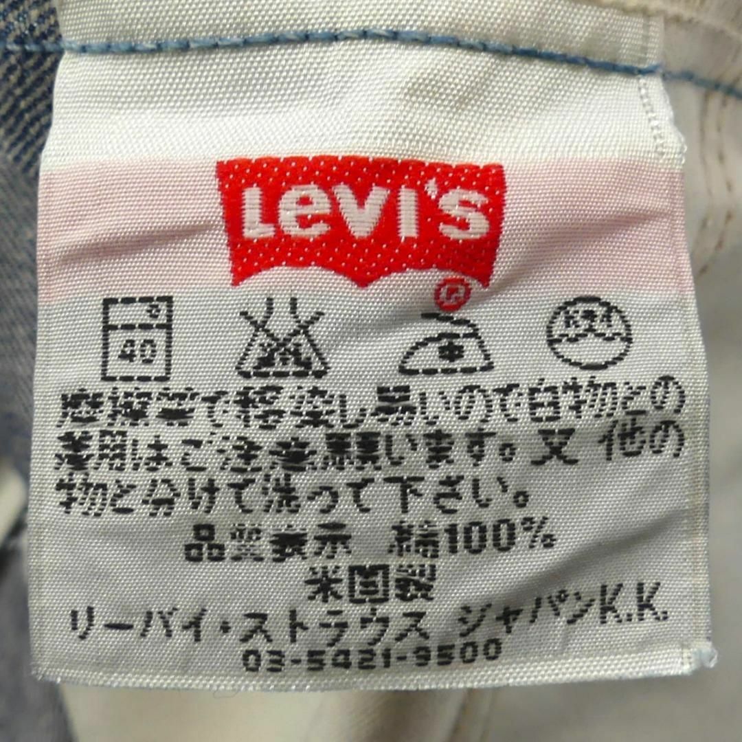 リーバイス646 ヴィンテージ復刻 W32 Levi’s ジーンズ JJ542