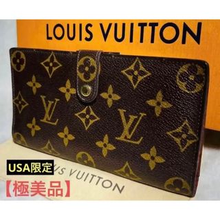 ルイヴィトン(LOUIS VUITTON)の⭐️極美品⭐️❤️USA限定❤️コンチネンタルクラッチ　がま口　長財布(財布)