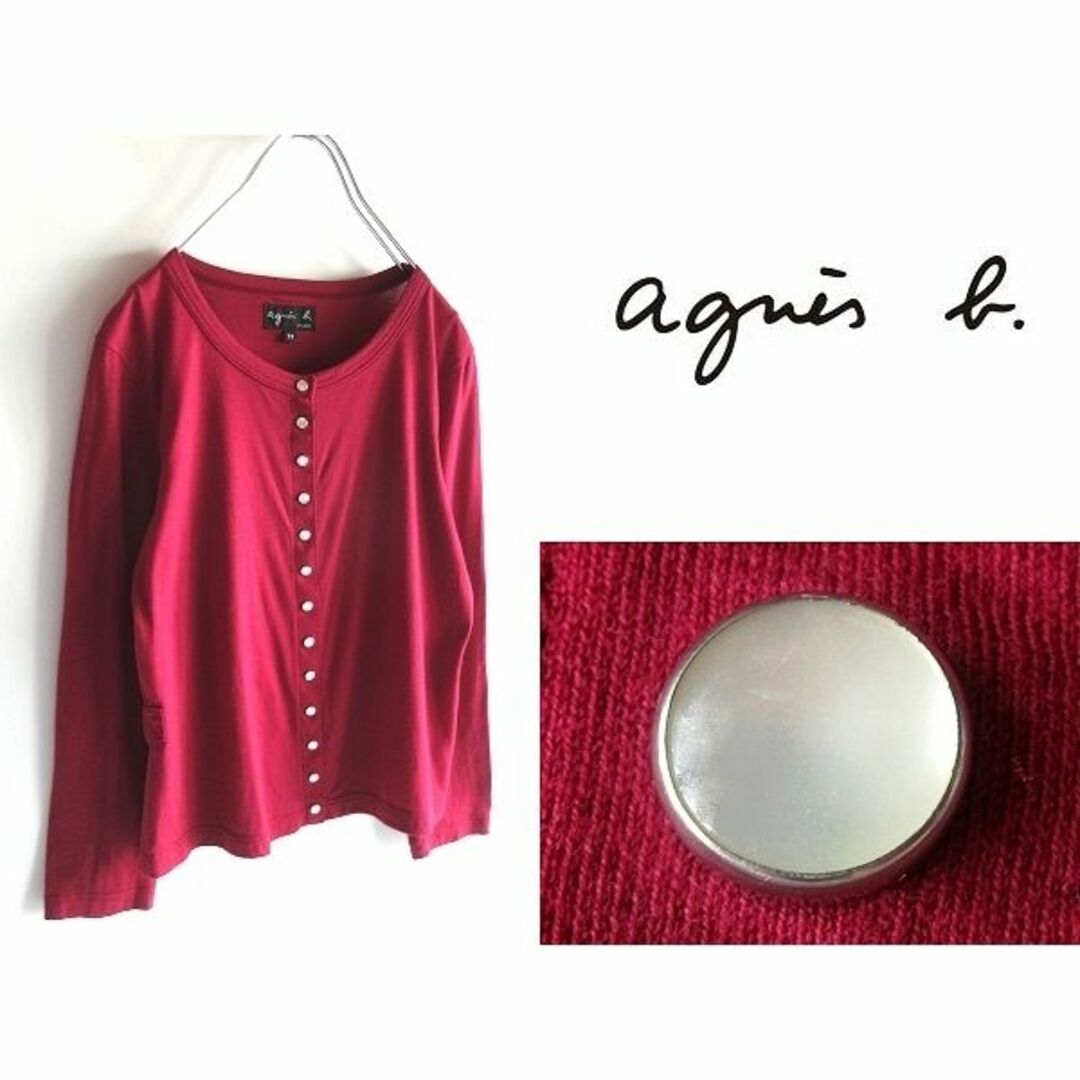 美品 agnes b. J309 カットソー生地 カーディガンプレッション T1