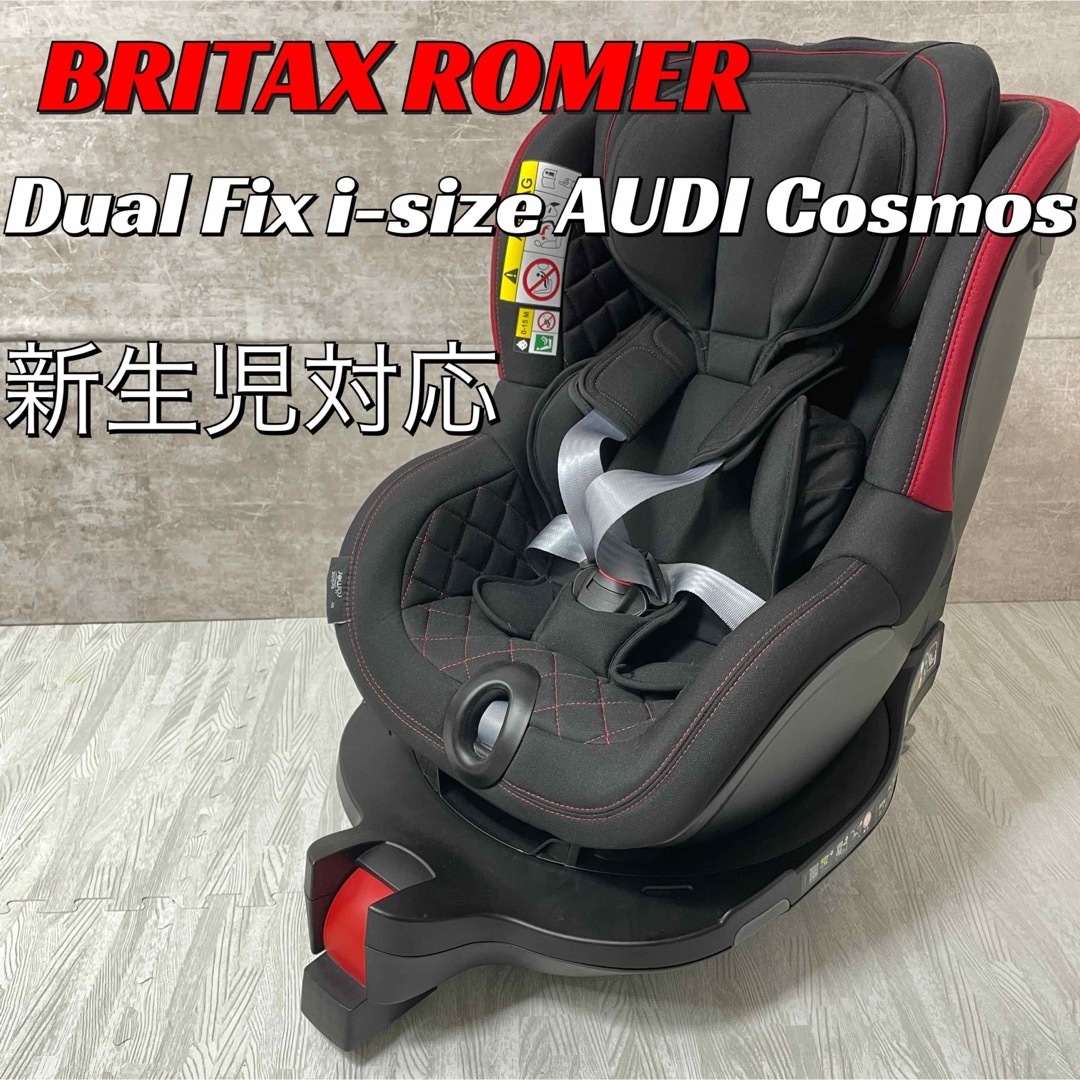 BritaxRomer  Dual Fix i-size AUDI Cosmos