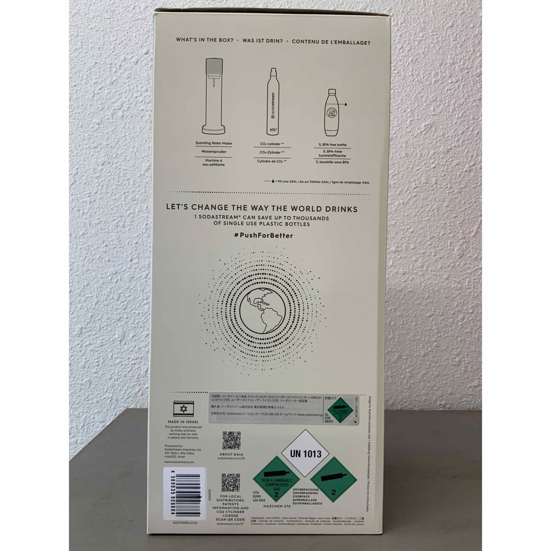 GAIA - 【sodastream GAIA】ソーダストリームガイア【未開封】の通販