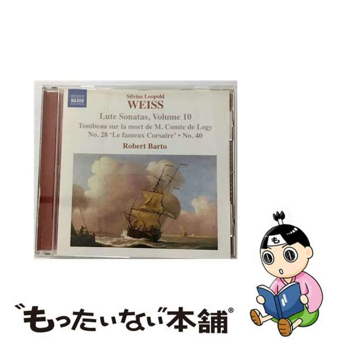 Lute Sonatas Vol.10-クリーニング済み