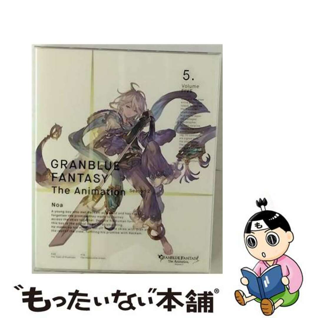 【中古】 GRANBLUE FANTASY The Animation Season2 5(完全生産限定版)/Bluーray Disc/ANZXー14809 エンタメ/ホビーのDVD/ブルーレイ(アニメ)の商品写真