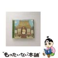 【中古】 まねきねこダックの歌(DVD付)/CDシングル(12cm)/CRCP-10238