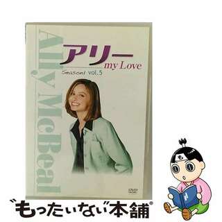 【中古】 アリー　my　Love　シーズン1　Vol．5/ＤＶＤ/FXBS-20081(TVドラマ)