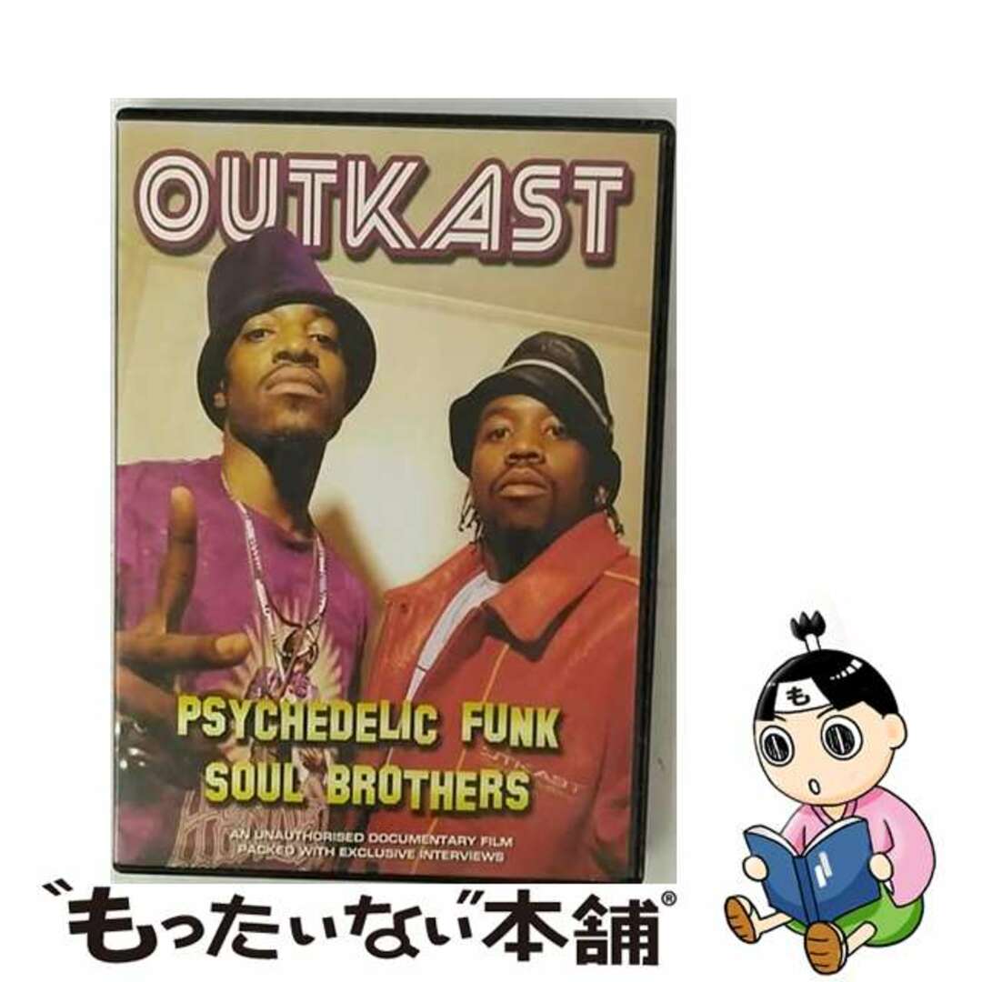 もったいない本舗Outkast アウトキャスト / Psychedelic Funk Soul Brothers Unauthorized