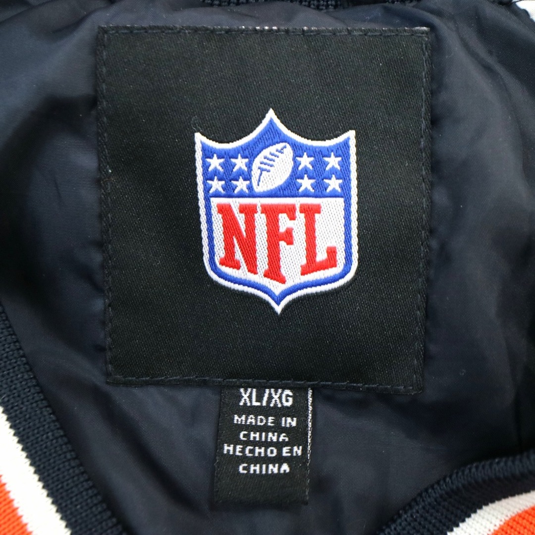 SALE/ NFL シカゴ・ベアーズ プルオーバー ジャケット アメフト スポーツ ネイビー (メンズ XL)   O0283