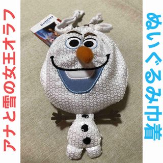 タカラトミー(Takara Tomy)のアナと雪の女王　オラフ　ぬいぐるみ巾着　新品(キャラクターグッズ)