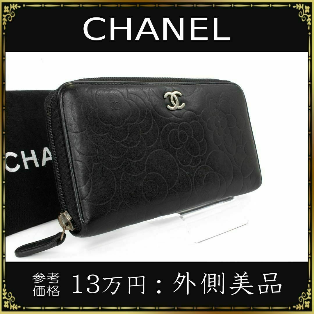 CHANEL  シャネル　カメリア　二つ折り財布　美品！