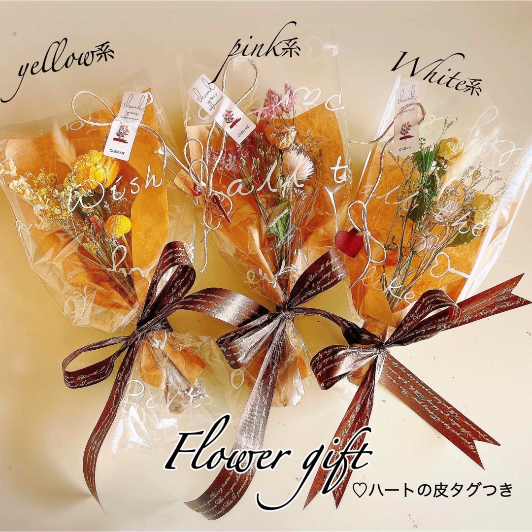 Flower gift  フラワーギフト　ドライフラワー　花束　プレゼント ハンドメイドのフラワー/ガーデン(ドライフラワー)の商品写真