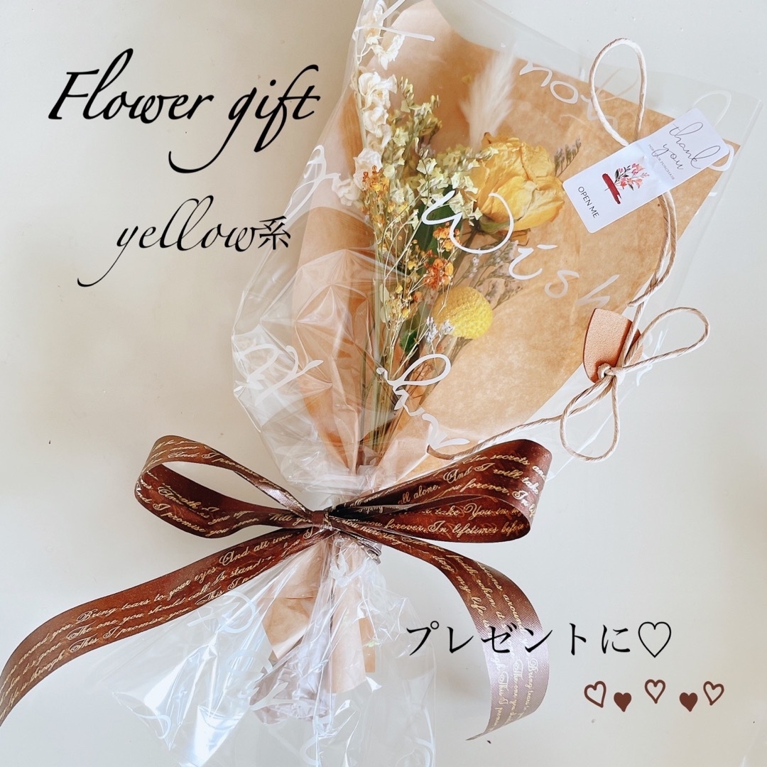 Flower gift  フラワーギフト　ドライフラワー　花束　プレゼント ハンドメイドのフラワー/ガーデン(ドライフラワー)の商品写真