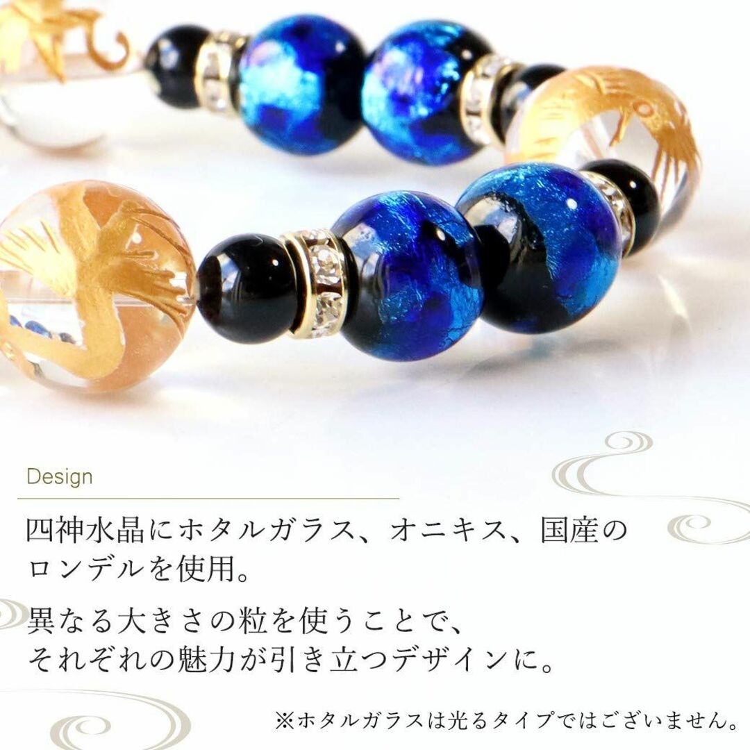 [GOLD STONE] 四神 ホタルガラス ブレスレット オニキス 水晶 天然 メンズのアクセサリー(その他)の商品写真