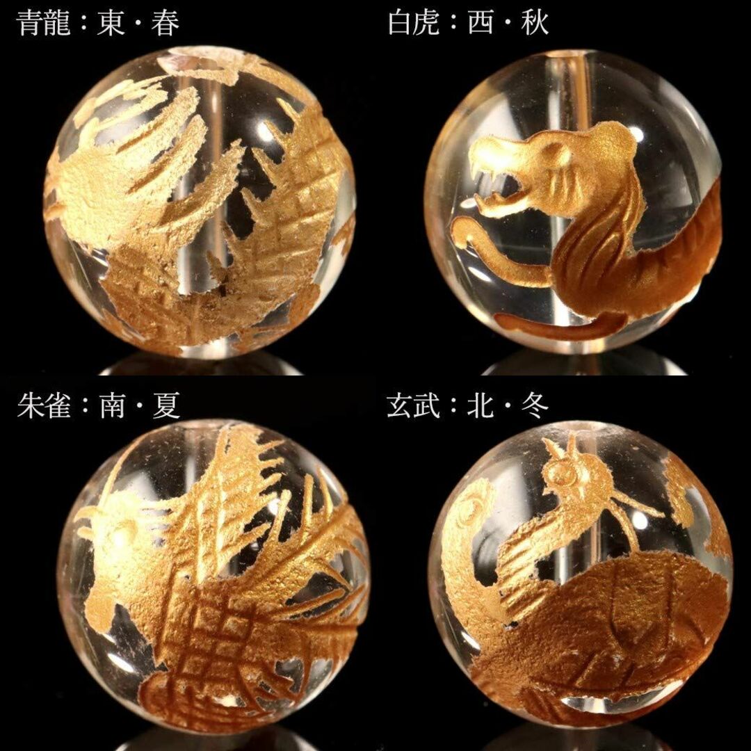 [GOLD STONE] 四神 ホタルガラス ブレスレット オニキス 水晶 天然 メンズのアクセサリー(その他)の商品写真