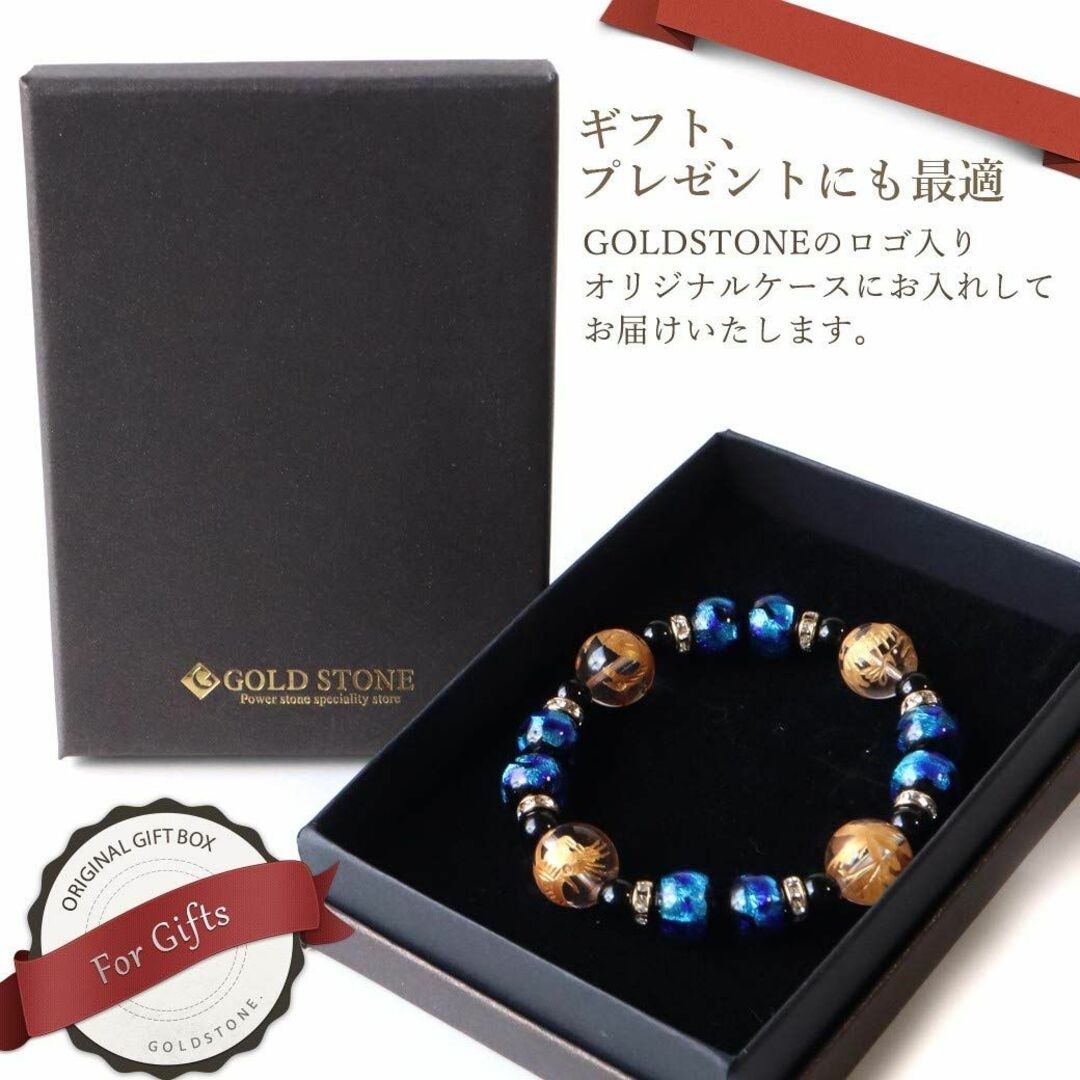 [GOLD STONE] 四神 ホタルガラス ブレスレット オニキス 水晶 天然 メンズのアクセサリー(その他)の商品写真