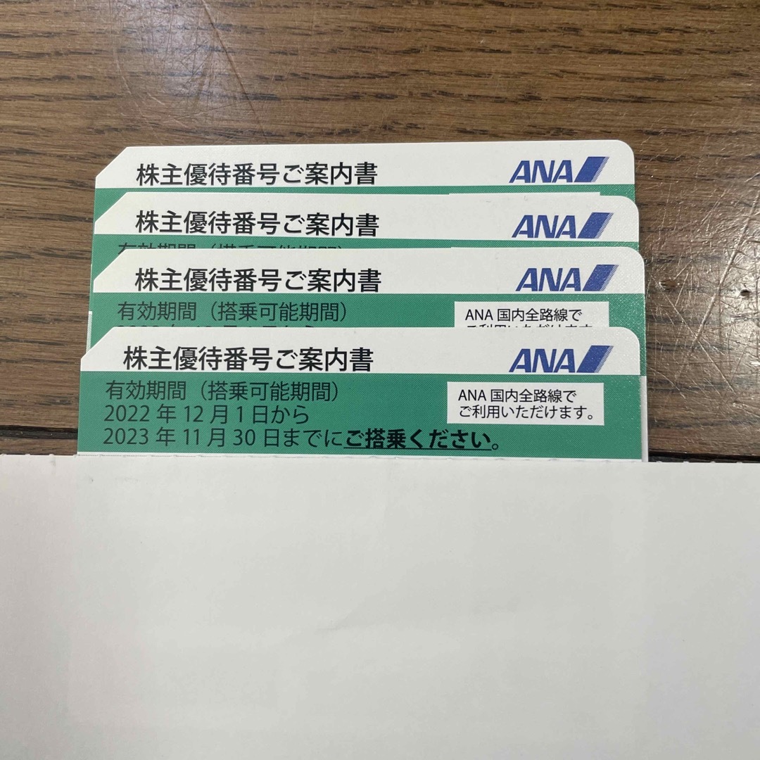 ★郵送記録付】最新 JＲ西日本☆株主優待鉄道割引券 10枚 在庫限り鉄道乗車券