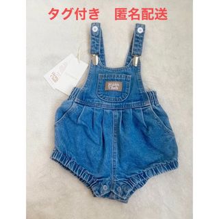 キャラメルベビー&チャイルド ブルーの通販 400点以上 | Caramel