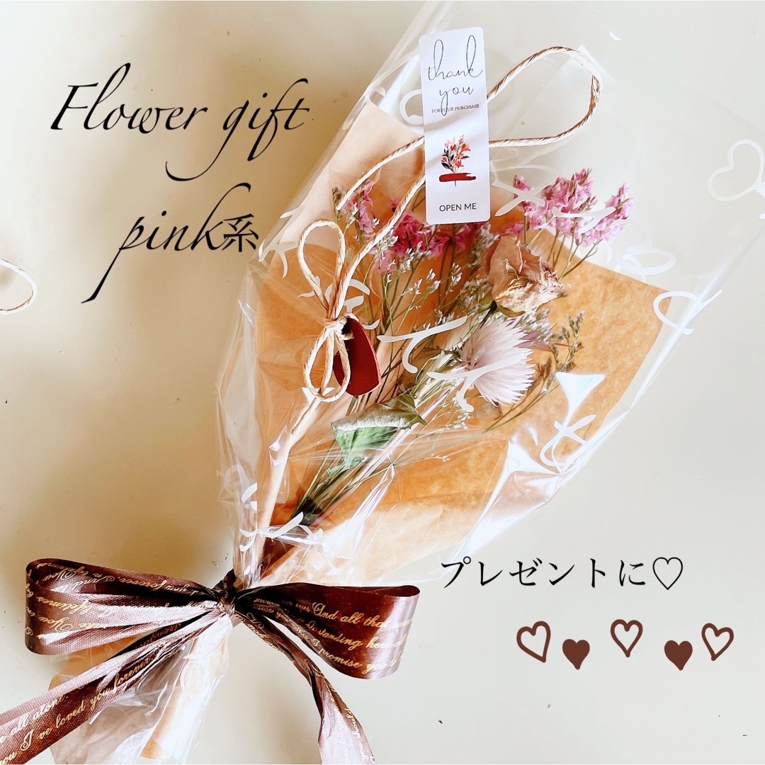 Flower gift   フラワーギフト　プレゼント用　ドライフラワー　 ハンドメイドのフラワー/ガーデン(ドライフラワー)の商品写真