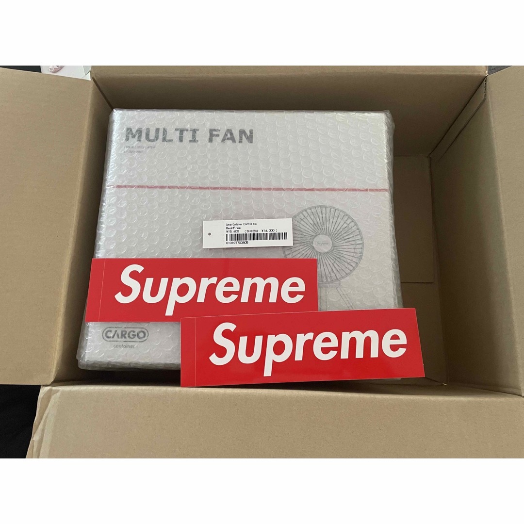 Supreme Cargo Container Electric Fan