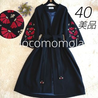 美品★Jocomomola　花柄刺繍　ノーカラーコート　ロング　ウール　40 L