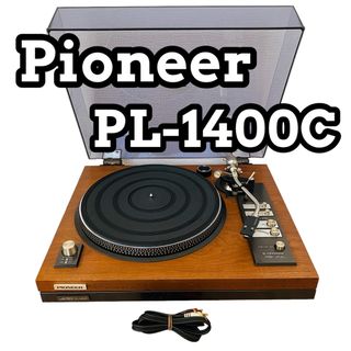 Pioneer - Pioneer パイオニア PL-1400C レコードプレーヤー