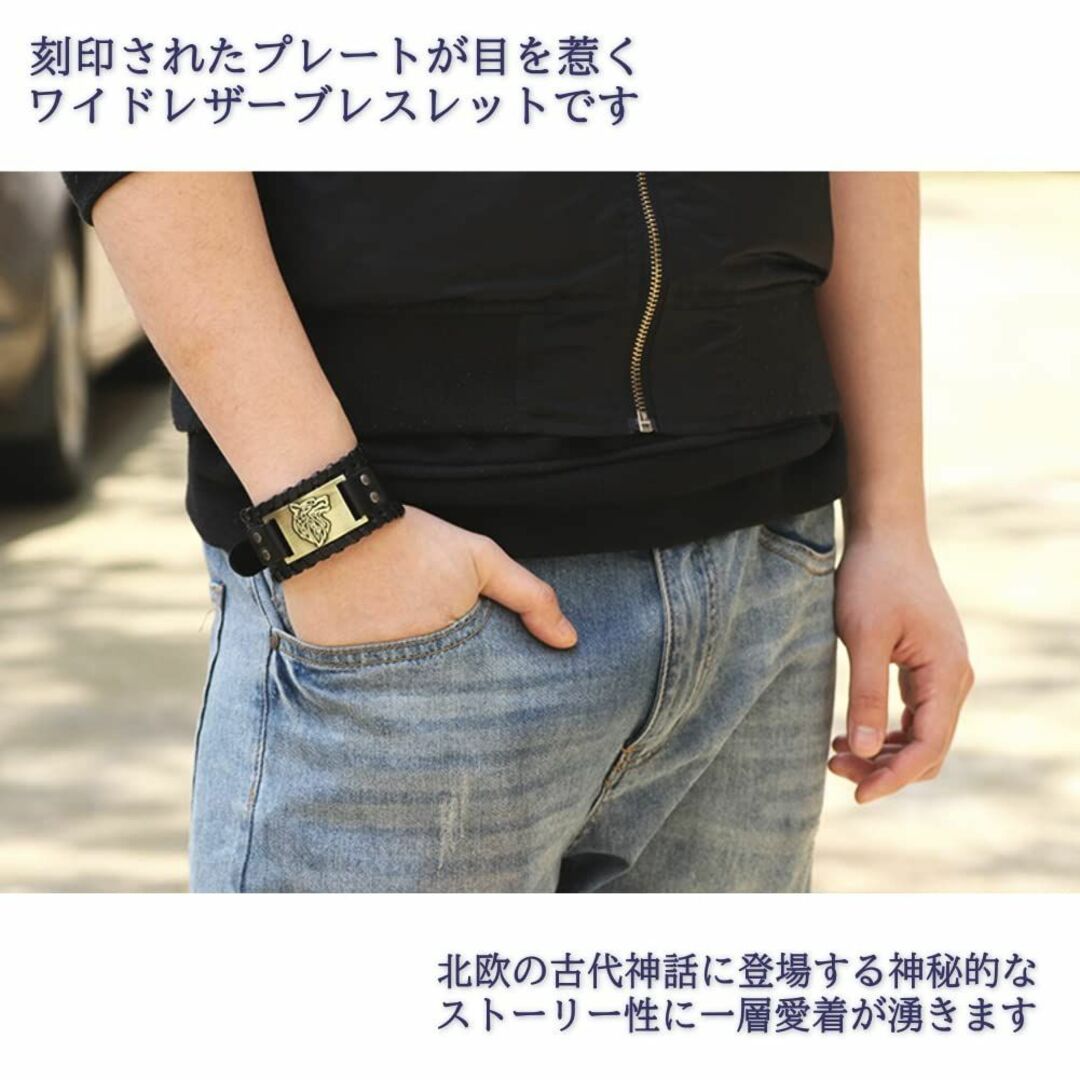 [yumemono] レザーブレスレット メンズ プレート バックル 幅広 ブレ メンズのアクセサリー(その他)の商品写真